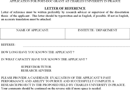 Letter of Reference form