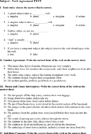 Subject/Verb Agreement Test form