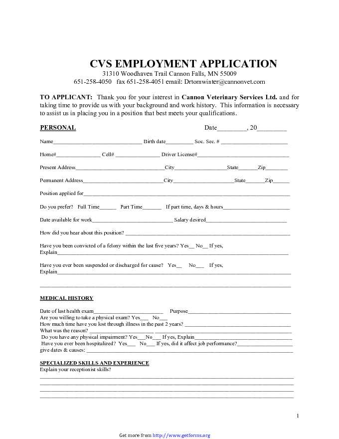 CVS Employment Application