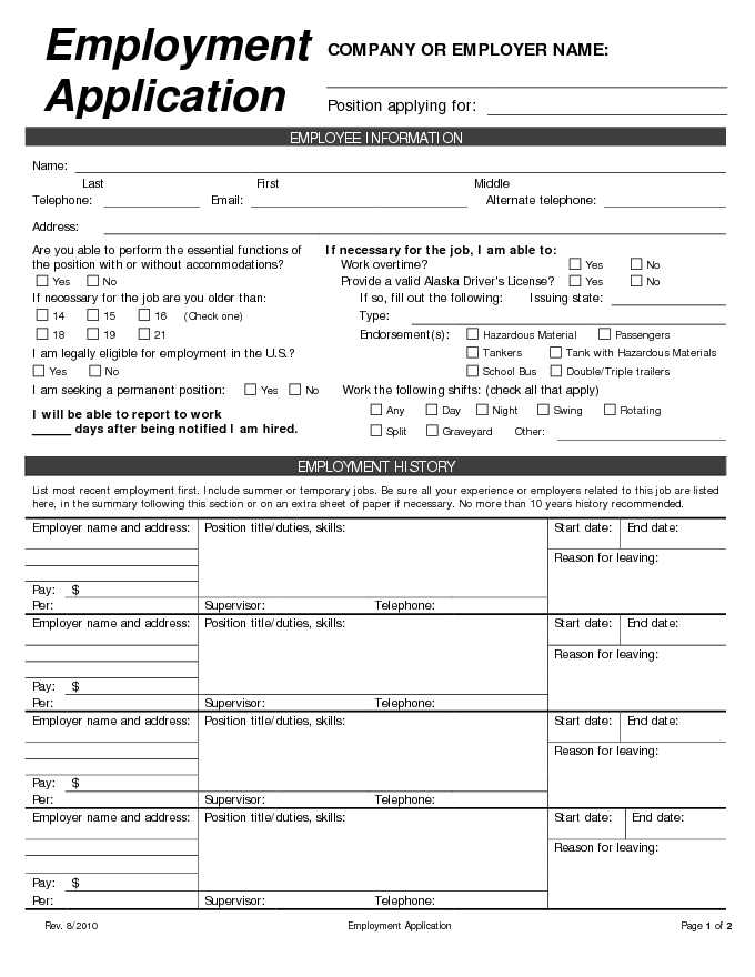 Employment Application