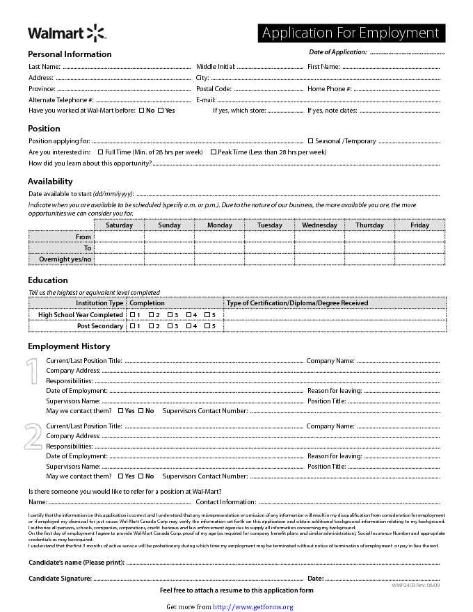 WalMart Application Form
