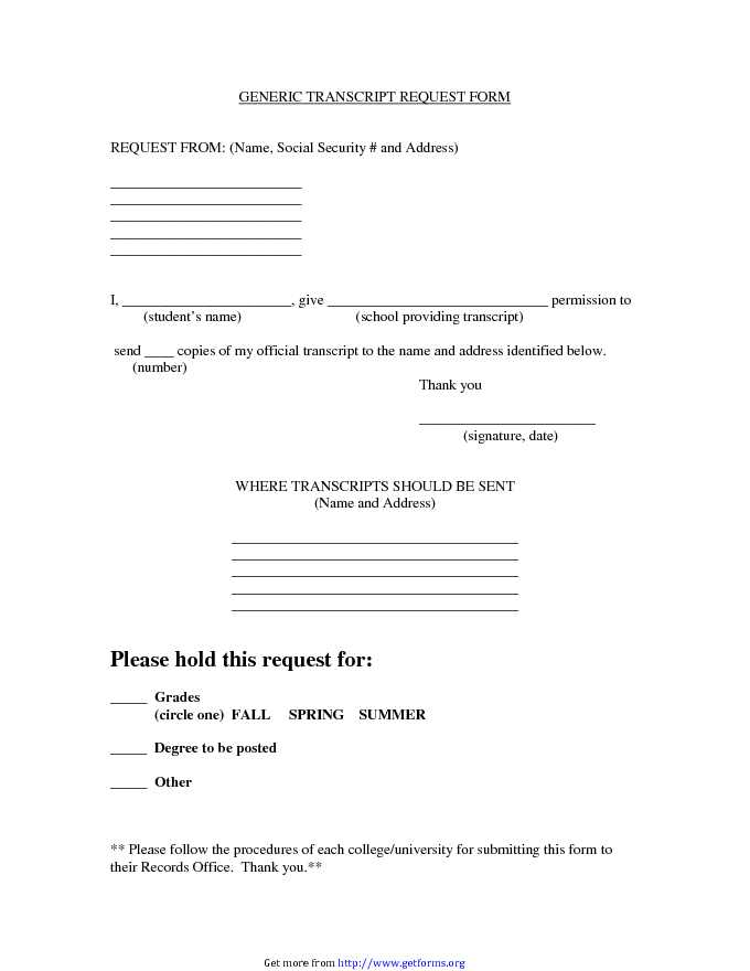 Generic Transcript Request Form