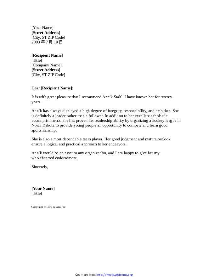 Personal Letter of Recommendation Template