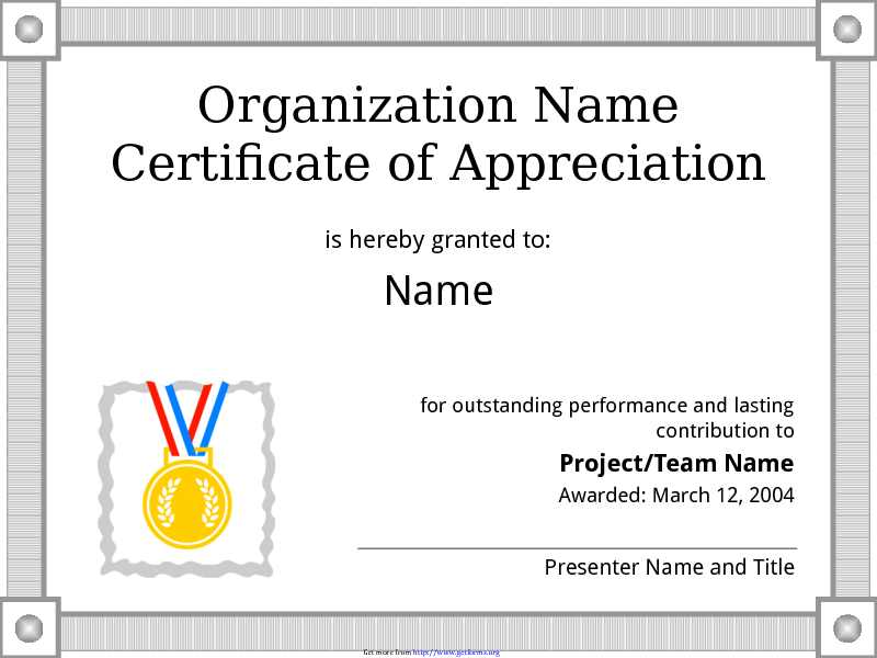 Certificate of Appreciation Template 1