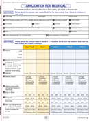 Application for Medi Cal State of California form