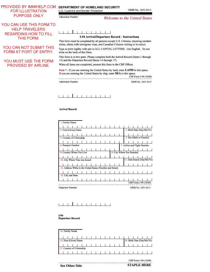 Form I-94