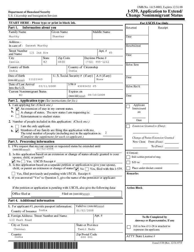 I-539 Form