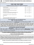 Form DS-82 form
