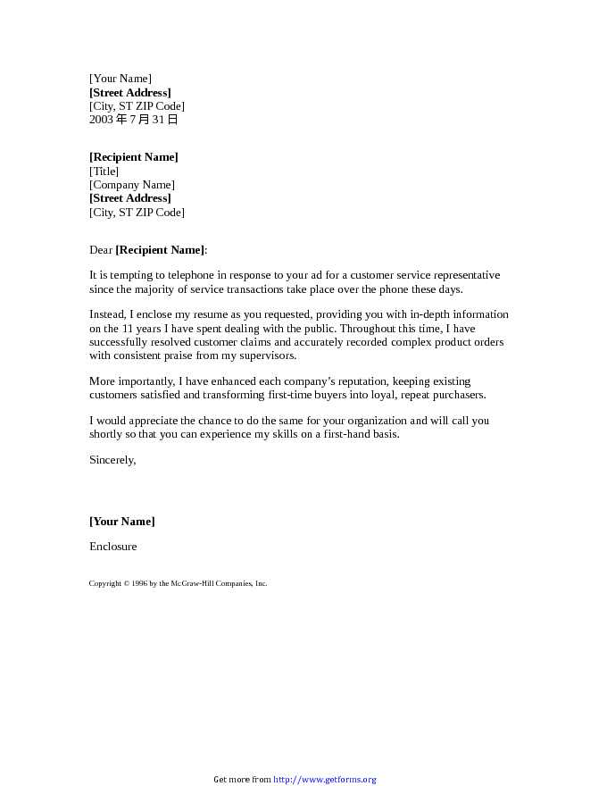 Cover Letter Template For Customer Service Representative