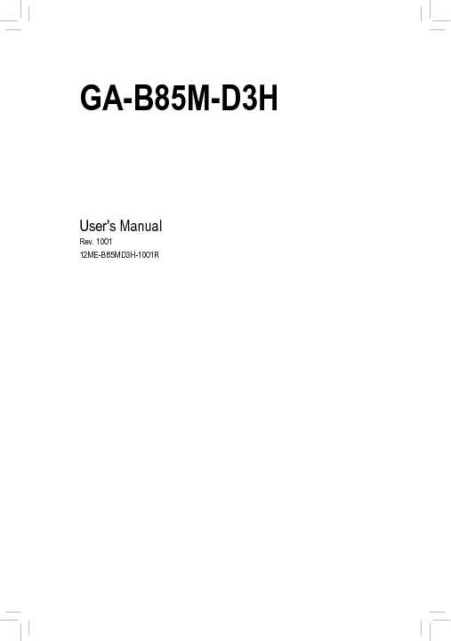 GIGABYTE Owners Manual Sample