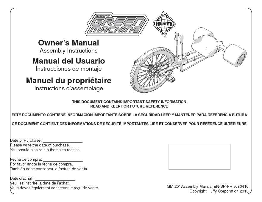 Huffy Owners Manual Sample