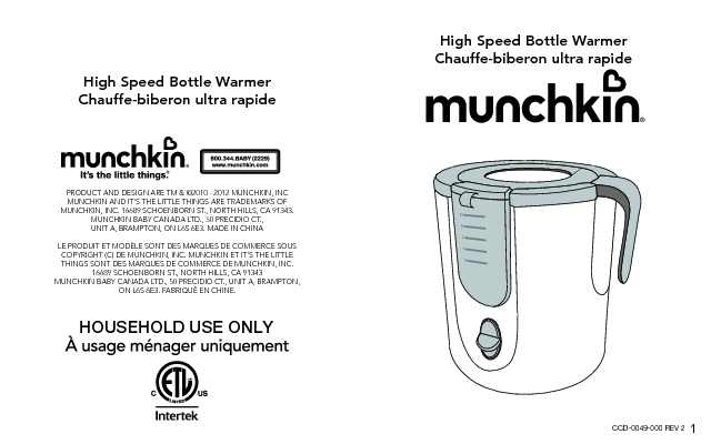 Munchkin Owners Manual Sample