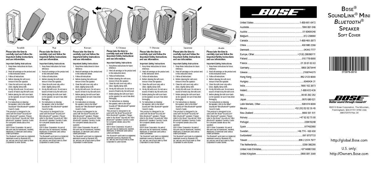 Bose Quick Start Guide Sample