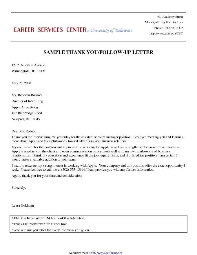 Follow Up Letter Sample 1
