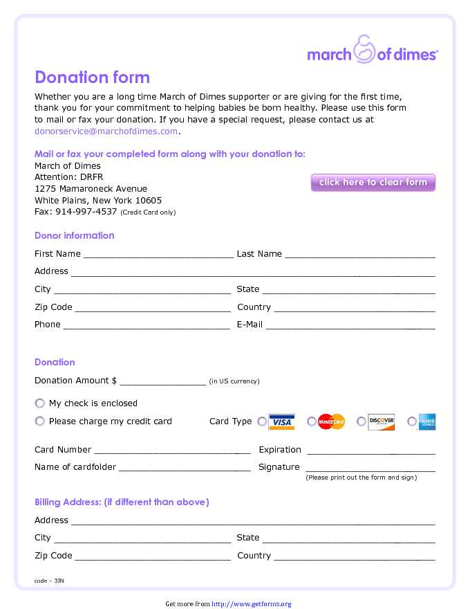 Donation Form 1